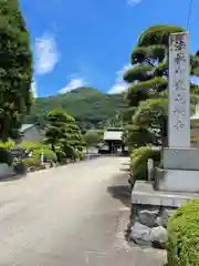 東光寺(山梨県)