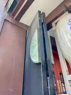 寳田恵比寿神社(東京都)