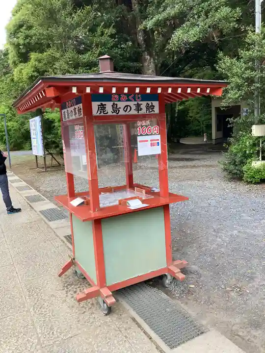 鹿島神宮のその他建物