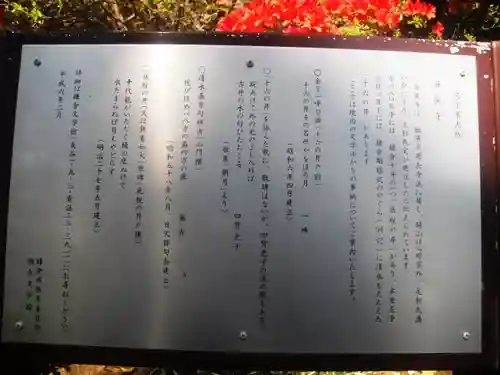 海蔵寺のその他建物