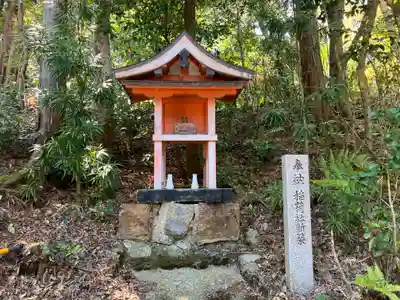 海住山寺の末社・摂社
