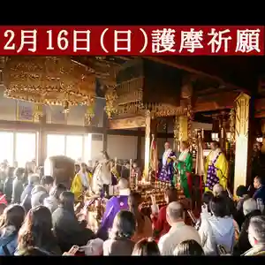埼玉厄除け開運大師・龍泉寺(切り絵御朱印発祥の寺)(埼玉県) 2020年02月16日(日)〜(2020年02月13日(木) 00時01分09秒投稿)
