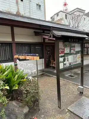 御霊神社(大阪府)