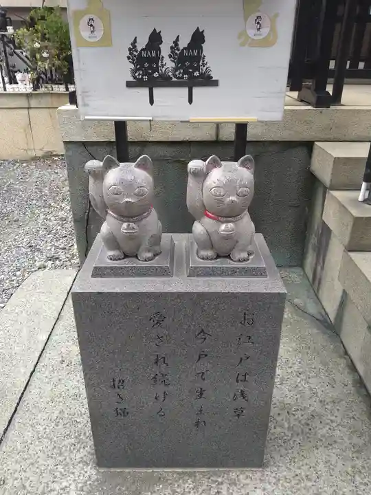 今戸神社(東京都)