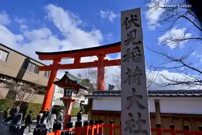 伏見稲荷大社の鳥居