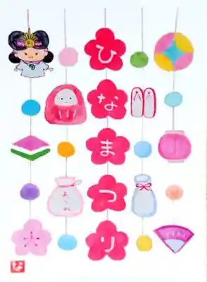 別小江神社の授与品その他