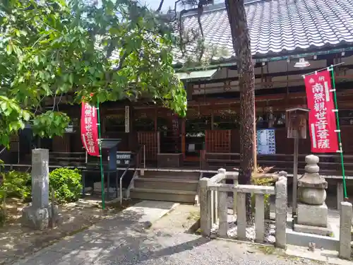 常施無畏寺　護浄院（清荒神）(京都府)