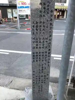 正栄寺(愛知県)