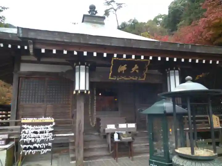 大聖院のその他建物