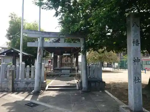 八幡社の鳥居