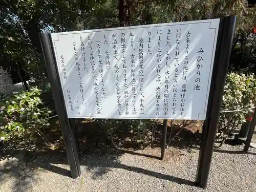 鷲宮神社(埼玉県)