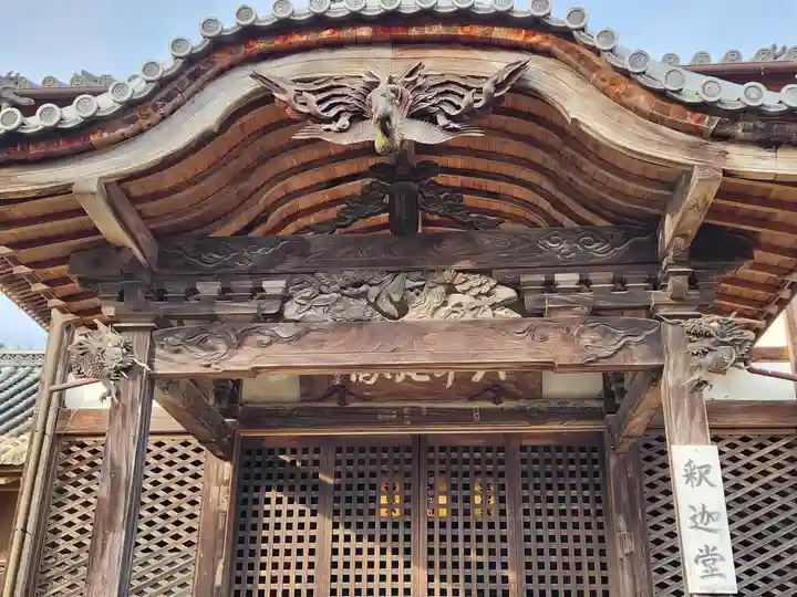 地蔵寺奥の院 五百羅漢堂(徳島県)