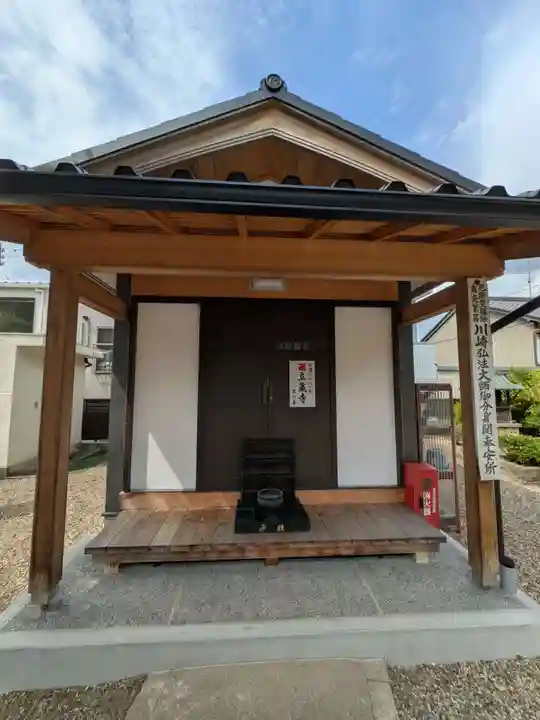 立蔵寺(岐阜県)