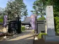 寛永寺(根本中堂)(東京都)