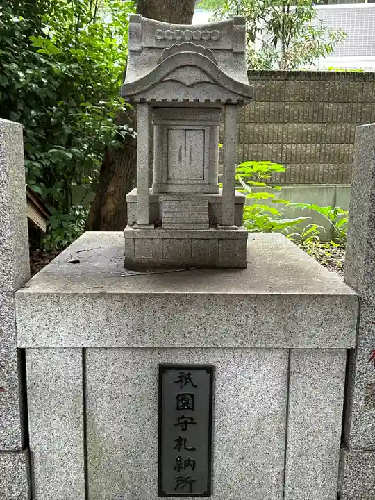 印内八坂神社(千葉県)