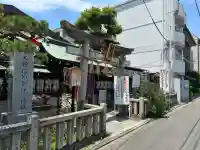 文子天満宮(京都府)