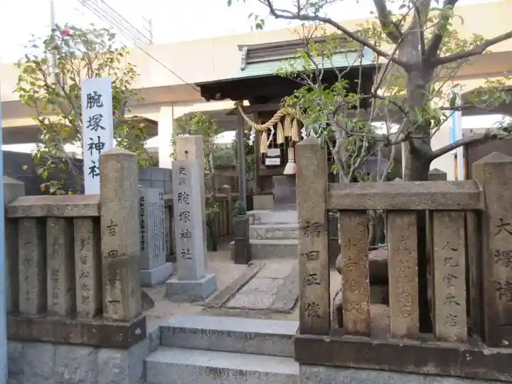 腕塚神社の本殿・本堂