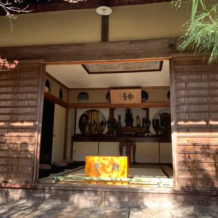 厭離庵(京都府)