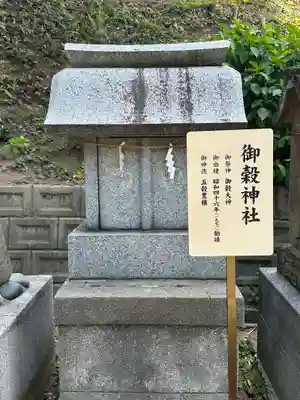 岡田神社(福岡県)