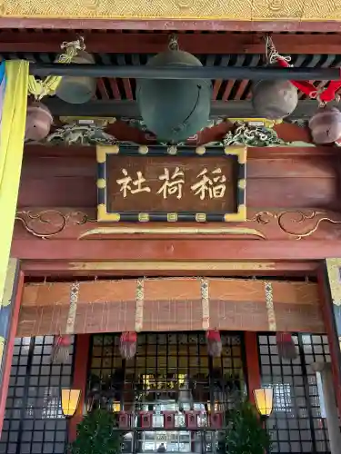 王子稲荷神社(東京都)
