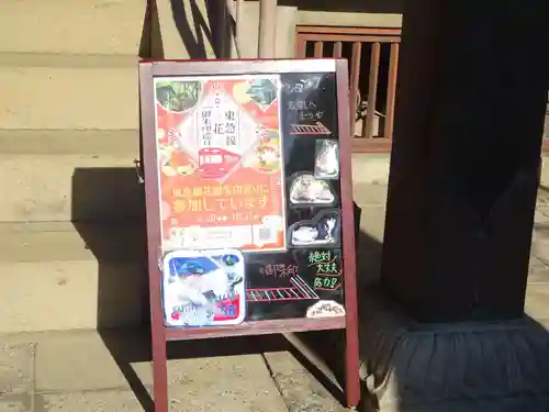 宗隆寺のその他建物