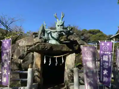 江島神社の狛犬