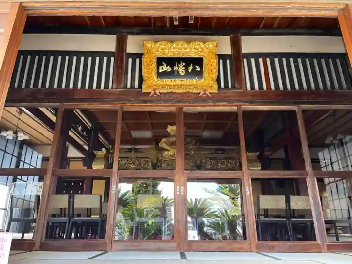 宝福寺(静岡県)