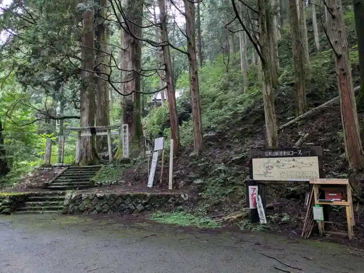 加蘇山神社 奥ノ宮の山門・神門