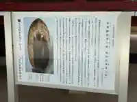 東栄寺(千葉県)