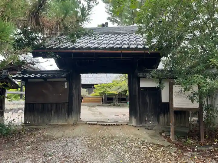 報恩寺(岐阜県)