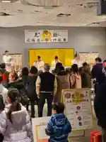 美幌神社(北海道)