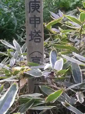 瑞泉寺のその他建物