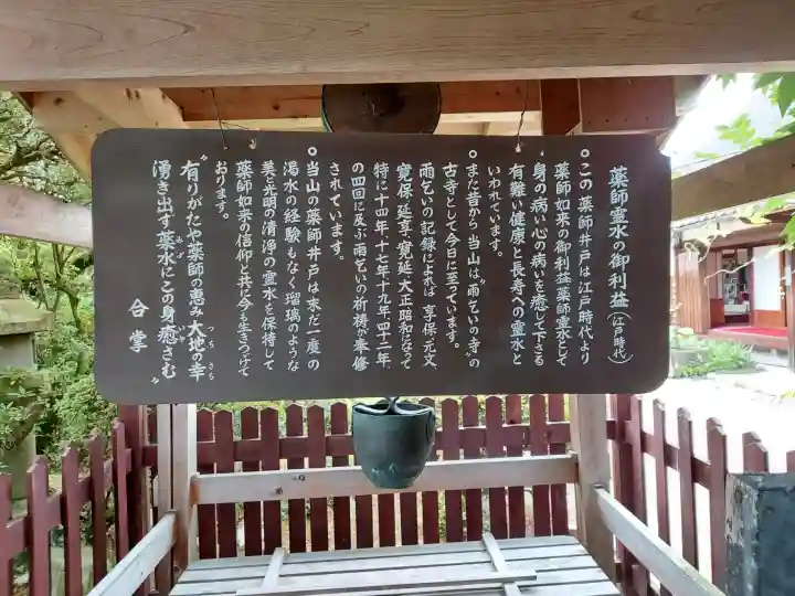 金剛寺(奈良県)