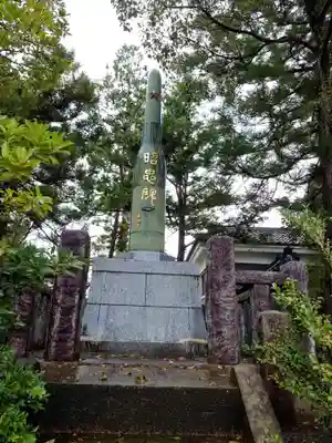 槙神明宮(新潟県)