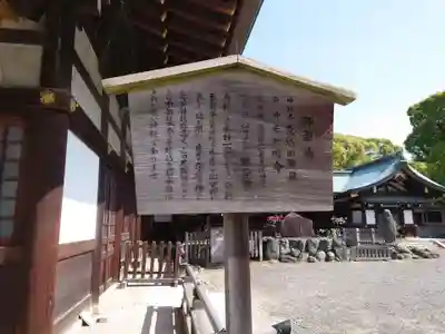 真清田神社の歴史