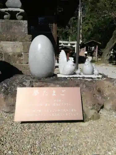 鷲宮神社の狛犬