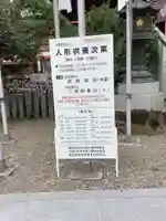 大須観音 (北野山真福寺宝生院)のその他建物