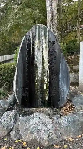 温泉神社〜いわき湯本温泉〜のその他建物