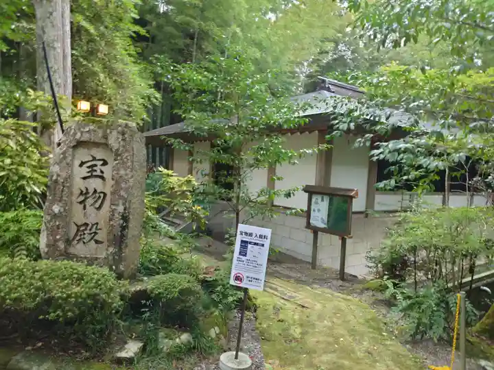 熊野本宮大社(和歌山県)