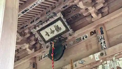 珠宮山 宝積坊　置賜第三十番札所(山形県)