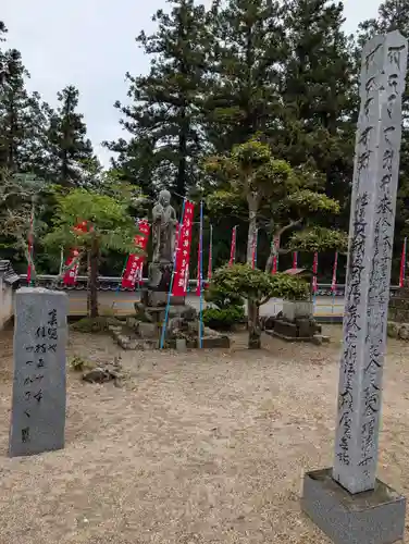 龍泉寺(岡山県)