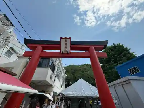 元町厳島神社(神奈川県)