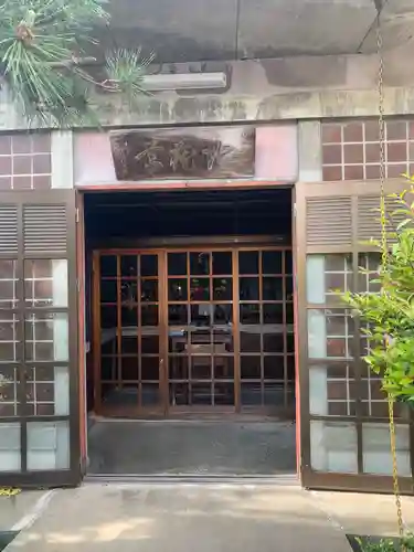 十王堂(愛知県)