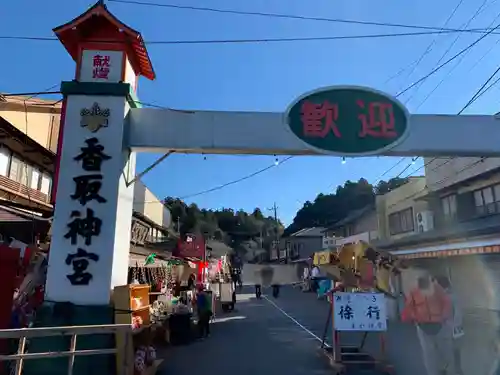 香取神宮のその他建物