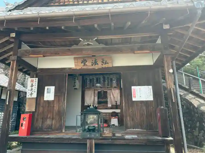 関善光寺(岐阜県)