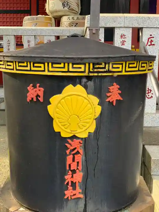 (芝生)浅間神社のその他建物