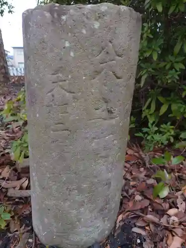 米之宮浅間神社のその他建物