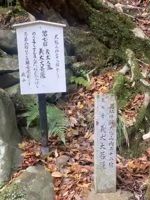 大本山七宝瀧寺(大阪府)