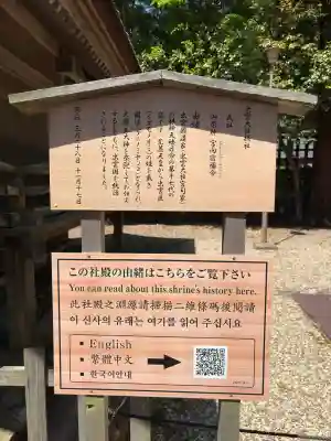 出雲大社(島根県)