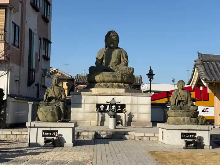 大長寺(埼玉県)